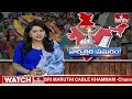 5 యేళ్ళలో 20 లక్షల ఉద్యోగాలు పక్కా ఇస్తాం | Pawan Kalyan Campaigning in Repalle | hmtv  - 03:23 min - News - Video