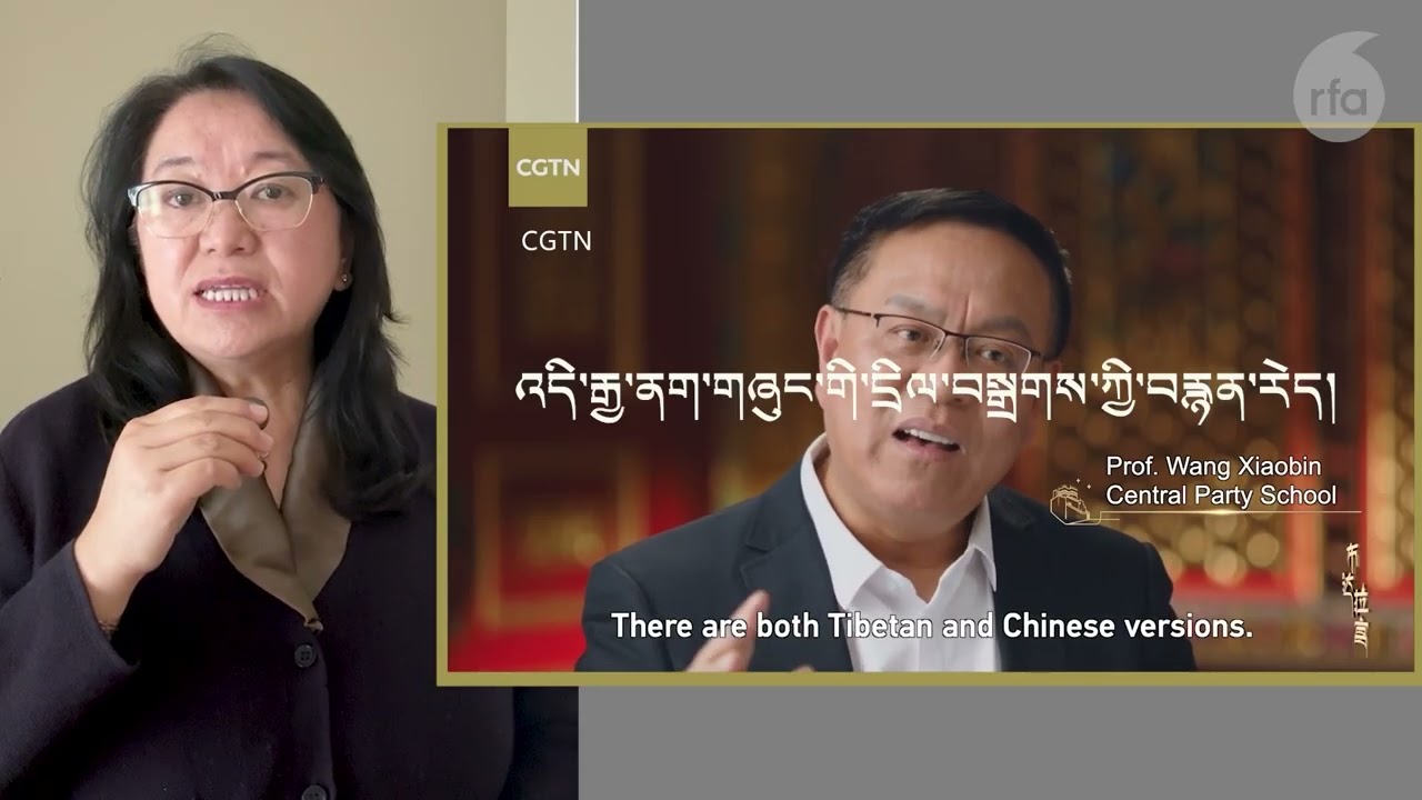 ཆིངས་ཡིག་དོན་ཚན་བཅུ་བདུན་དང་བོད་ཀྱི་ལས་དབང་།“17-point agreement”: How did it change Tibet’s fate?