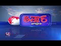 Polling Ends Peacefully Across The country For 389 Parliament Segments |    V6 Teenmaar  - 01:39 min - News - Video