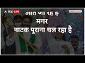 Election 2024: YS Jagan Mohan Reddy और YS Sharmila Reddy के बीच सियासी संग्राम! | Congress  - 03:12 min - News - Video