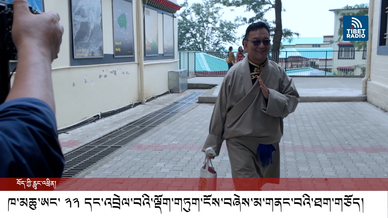 ཆེས་མཐོའི་ཁྲིམས་ཞིབ་ཁང་གིས་ཁ་མཆུ་ཨང་ ༢༢ དང་འབྲེལ་བའི་ལྡོག་གཏུག་ངོས་བཞེས་མ་གནང་བའི་ཐག་གཅོད་གནང་བ།