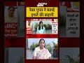 Delhi CM Rekha Gupta ने बताई खुद पर हुए हमले की कहानी | Exclusive #shorts - 01:44 min - News - Video