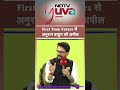 #NDTVYuva |  First Time Voters से Anurag Thakur की अपील, विकसित भारत बनाने की लें प्रतिज्ञा  - 01:00 min - News - Video