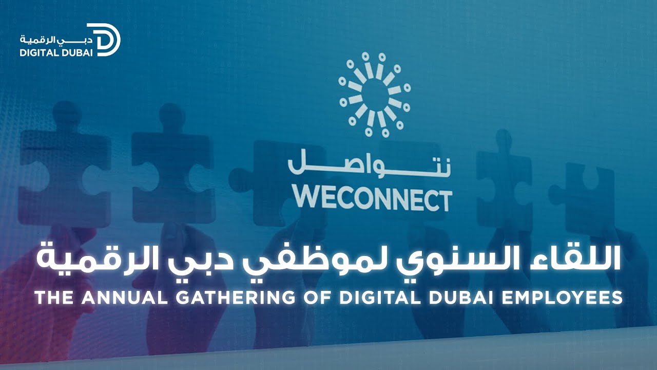 The Annual Gathering of Digital Dubai Employees