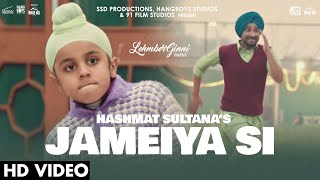Jameiya Si ~ Hashmat Sultana (Lehmberginni) | Punjabi Song