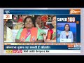 Super 100: Bihar LokSabha Seat | Pm Modi Telangana | Election 2024 | Electoral Bond | Super 100  - 11:22 min - News - Video