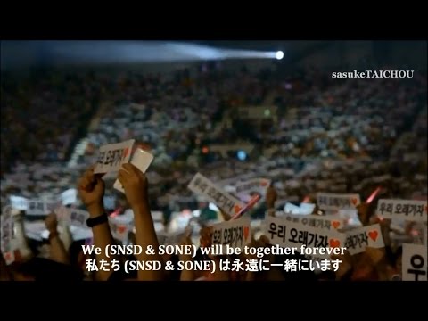 SNSD & SONE 「Dear Our SNSD (From SONE)」 9th Anniversary
