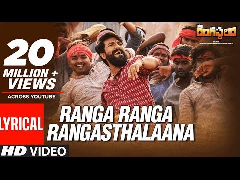Ranga-Ranga-Rangasthalaana-Lyrical---Rangasthalam-Songs