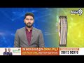 ఇంటింటికి పవన్ ప్రజాబాట కార్యక్రమంలో పాల్గొన్న బొర్రా వెంకట అప్పారావు | Janasena Pawan | Prime9 News  - 01:29 min - News - Video