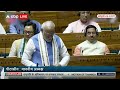 Parliament Session 2024: लोकसभा में पीएम मोदी के इस काम की हर कोई कर रहा तारीफ ! | ABP News  - 02:30 min - News - Video