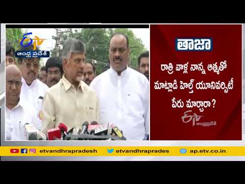 Jagan made dark law without knowledge of Governor, alleges Chandrababu Jagan made dark law without knowledge of Governor, alleges Chandrababu