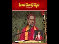 శ్రీ వరాహ పురాణము  || Sri Datta Vijayananda Teertha Swamiji || Hindu Dharmam  - 00:55 min - News - Video