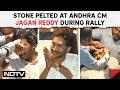 Jagan Mohan Reddy Attack | Andhra CM Jagan Reddy Injured In Stone-Throwing While Campaigning