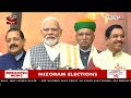 PM Modi Ahead Of Winter Session Of Parliament: People Rejected Negativity  - 09:43 min - News - Video