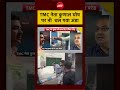Syed Suhail | Bengal News | Kunal Ghosh पर भी हुआ Egg Attack? #shorts
