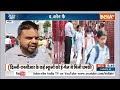 Aaj Ki Baat: दिल्ली के 100 से ज्यादा स्कूलों में क्यों लगा इमरजेंसी?..जानें पूरी सच्चाई | News  - 10:23 min - News - Video