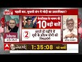 Sandeep Chaudhary: मोदी ने RSS का 100 प्रतिशत एजेंडा पूरा कर दिया है- प्रभु चावला  | Kejriwal  - 05:34 min - News - Video