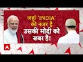 Loksabha Elections 2024: 2024 चुनाव में बीजेपी के लिए क्यों एहम है मुस्लिम वोटर्स? देखिए रिपोर्ट में  - 37:52 min - News - Video