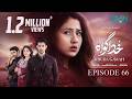 Khuda Gawah Episode 66 (Subtitles) 18th July 2026  Subhan Awan - Rahat Ghani  Green TV