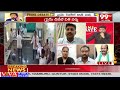 సర్వేలని నమ్మి బెట్టింగులు..  లైవ్ లో టీడీపీ నేత నిజాలు | TDP Leader on Surveys | AP Elections  - 04:21 min - News - Video