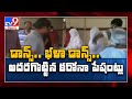 Doctors dance with Covid patients at hospital in Visakhapatnam