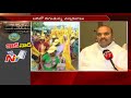 Minister Prathipati Pulla Rao Face to Face over Kakinada Municipal Corporation Election