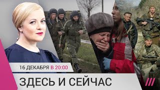 Личное: Более 70 ракет по Украине. Приговоры за дезертирство. Бывший наемник ЧВК «Вагнера» о пытках