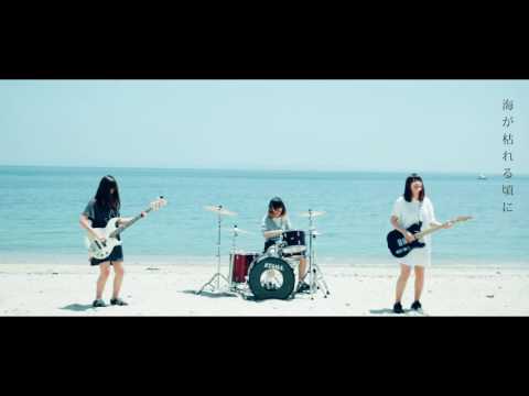 「ロストシー」 - Split end (Official Music Video)