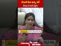 బెయిల్ మీద ఉన్నా సరే కేసులు రి ఓపెన్ చేస్తాం.. #homeministertanetivanitha #ysjagan | ABN Telugu - 00:58 min - News - Video