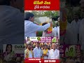 టీడీపీలో చేరిన వైసీపీ నాయకులు.. #bcjanardhanreddy #ycptotdp | ABN Telugu  - 00:47 min - News - Video
