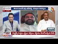LIVE : BJP And BRS On Congress | అధికార కాంగ్రెస్‎పై మాటల దాడి పెంచుతున్న బీజేపీ, బీఆర్ఎస్ | 10TV  - 01:21:35 min - News - Video