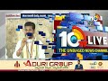 100 రోజుల పరిపాలన ఎట్లుంది | 100 Days For Congress Rulling in Telangana | CM Revanth Reddy | 10TV  - 03:43 min - News - Video