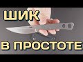 Нож с фиксированным клинком Gekai, 8,2 см, BOKER, Германия видео продукта