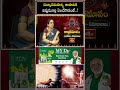 దుర్వాసమహర్షి శాపానికి విష్ణుమూర్తి ఏంచేసాడంటే..! | Lord Vishnu & Durvasa Maharshi Story |Bhakthi TV