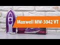 Распаковка утюга Maxwell MW-3042 VT / Unboxing Maxwell MW-3042 VT