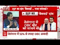 बैकवर्ड पर पूरा दांव लगा रही BJP,  तेलंगाना में आयोजित कार्यक्रम में शामिल होंगे PM Modi  - 04:44 min - News - Video