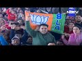 PM Modi Jammu Visit: Jammu Kashmir में 370 हटाए जाने से आए बदलावों के बारे में बताएगी सरकार  - 02:25 min - News - Video