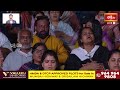 Sadhguru Shambho Meditation at Brahma Muhurtham in Mahashivratri Celebrations 2024 | Bhakthi TV  - 19:05 min - News - Video