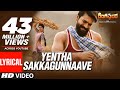 Yentha Sakkagunnaave song Lyrical- Rangasthalam- Ram Charan, Samantha