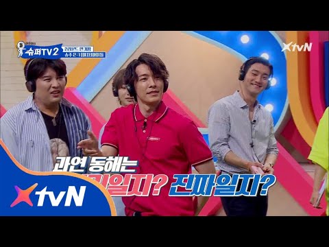 SUPER TV 2 슈퍼주니어 연기왕은 누구? 정체불명 막춤에 눈호강 @_@ 180712 EP.6