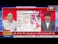 పిఠాపురం నుండి పోటీ.. Prof Nageshwar Analysis On Pawan Kalyan As Contest From Pithapuram | 99TV  - 06:36 min - News - Video