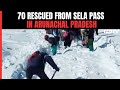 Arunachal Pradesh Snowfall I 70 Rescued After Heavy Snowfall In Arunachal Pradesh