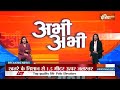 ABHI ABHI: राजधानी बनी दरिया, चारों ओर पानी ही पानी | Delhi Rain Update | India TV  - 27:02 min - News - Video