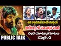 Madharaasi Public Review | Sivakarthikeyan, Rukmini Vasanth | Volga Video