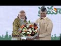 PM Modi With Pawan Kalyan And Chiranjeevi | చిరు, పవన్‌తో మోదీ ఆత్మీయ సంభాషణ | 10TV News  - 03:28 min - News - Video
