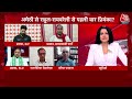 Dangal: Congress ने Raebareli और Amethi को पूरी तरह से पिछड़ा क्षेत्र करके छोड़ दिया-Shivam Tyagi  - 09:10 min - News - Video