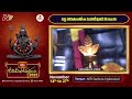 సప్త హారతులతో ఆ మహాదేవునికి నీరాజనం | Koti Deepotsavam2023 | Throwback Video | Bhakthi TV  - 08:40 min - News - Video