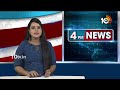 LIVE : NEET CBI Enquiry : NEET వ్యవహారంపై నిగ్గు తేల్చనున్న సీబీఐ | 10TV News  - 31:41 min - News - Video