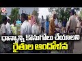 Farmers Protest Against Govt, Demands To Buy Paddy | Jagtial | V6 News