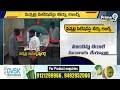 LIVE🔴-పిన్నెల్లి కేసుపై ఏపీ హై కోర్టు సంచలనం | Pinnelli Ramakrishna Reddy Case Updates | Prime9 News  - 00:00 min - News - Video